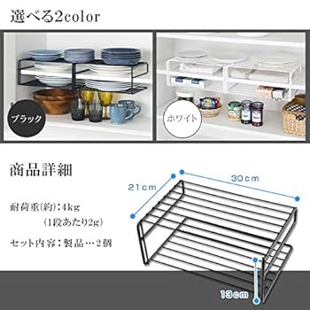 Qoo☆ディッシュラック☆開封のみ未使用品 ティッシュボックス | YAMASAKI DESIGN WORKS | niguramu